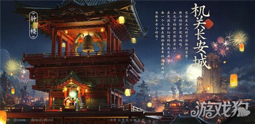 王者荣耀不夜长安剧本杀怎么玩机关诡玩法介绍
