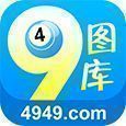 新49图库tknom