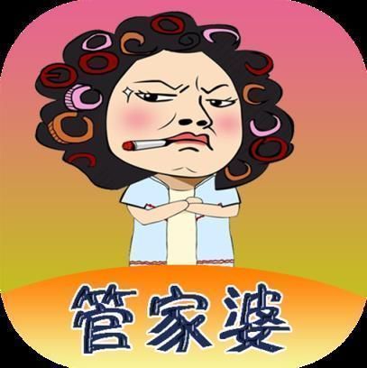 今晚管家婆图彩图四不像