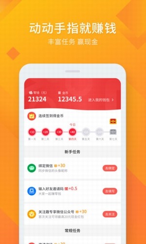 Ȥרapp