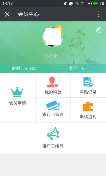 ûԽapp