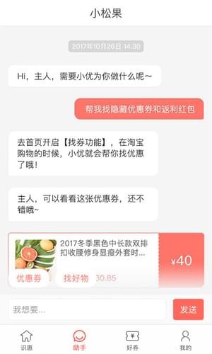 ʶapp