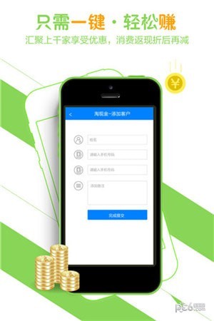 ֽapp