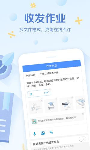 ç-çoä¼˜åŒ–åå¸ˆapp