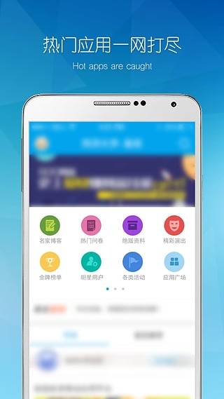 װapp