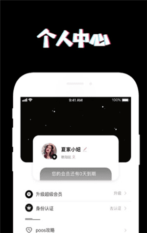 ػapp