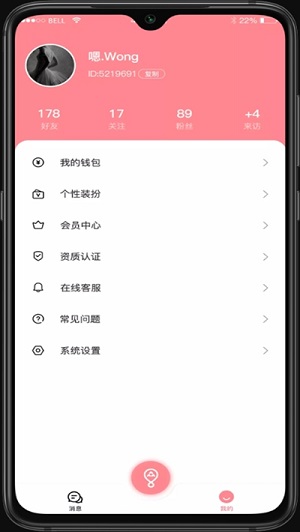 app