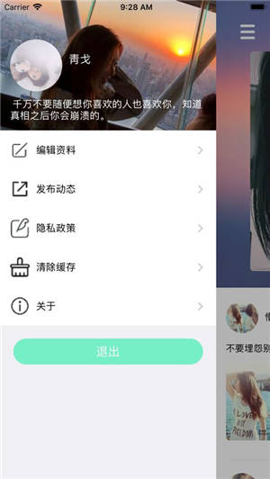 罻app