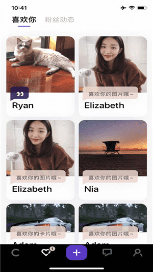 罻app