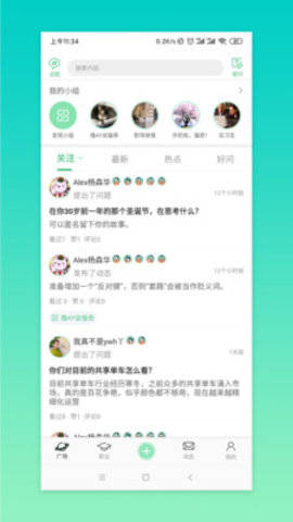 èapp