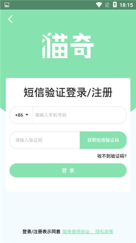 èapp