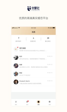 优爱社