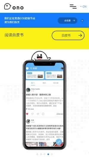ONO app