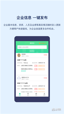 鱦app