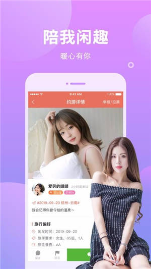 ͬapp