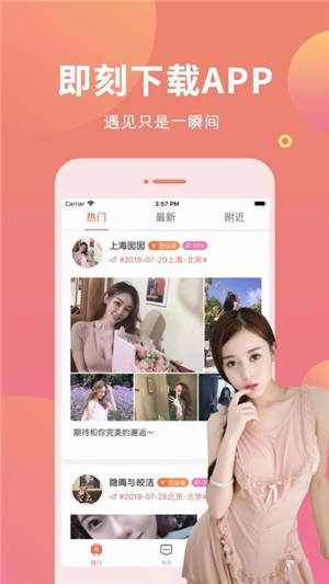 ͬapp