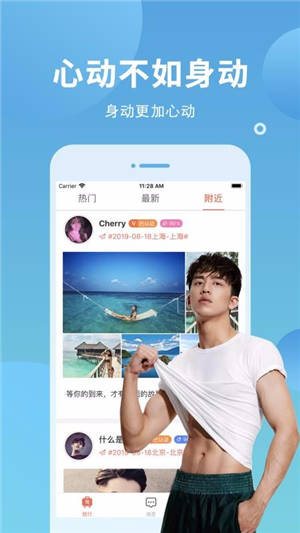 ͬapp