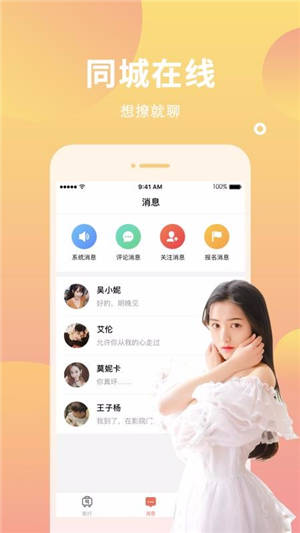 ͬapp