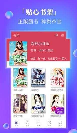 58小说网免费版