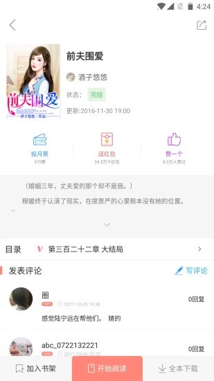 С˵app