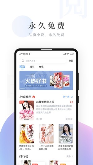 С˵app