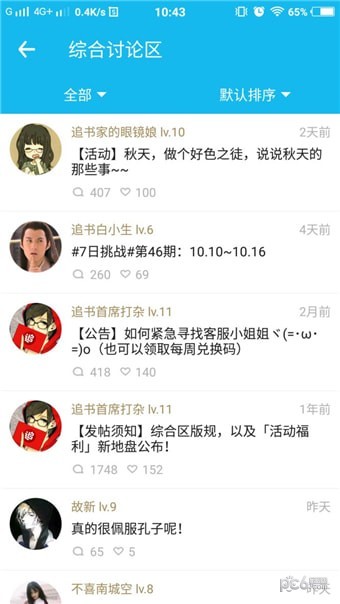 ۶app