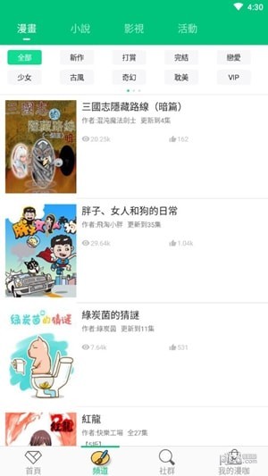 app