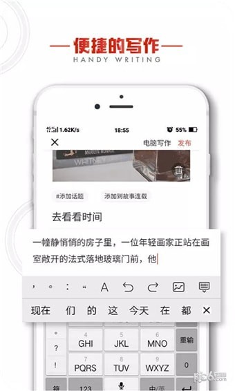 app
