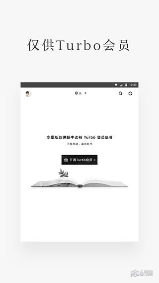 ţˮīapp