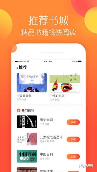  app