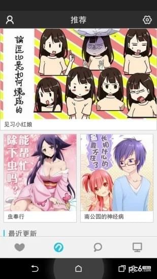 Ԫapp