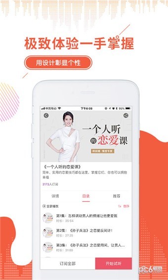 ҹapp
