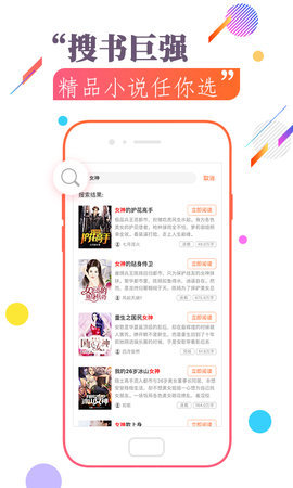 安卓po18脸红心跳