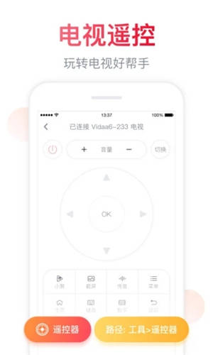 žۺÿapp޸İ
