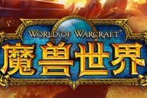 厄运东尾王小鬼什么时候出