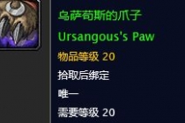 ħ��������˹��צ�ӽ���_���ɷ�������˹��צ��ʲô��