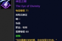 ħ����ʥ֮�ۻ�ȡ��ʽ_���ɷ���ʥ֮����ô���