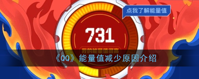 QQֵԭ
