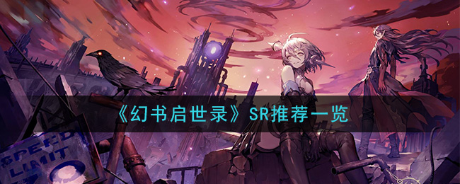 ¼SRƼһ