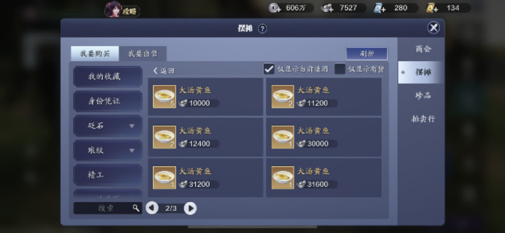 µΡ淨