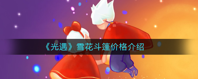 ѩ۸
