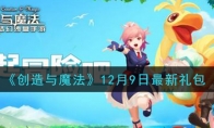 ħ129һ