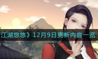 ơ129ոһ