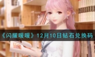 ҫůů1210ʯһ