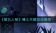 ˸񡷲ʿ츳ӵƼ