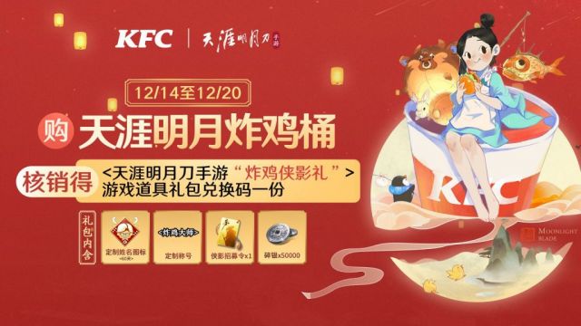 µΡKFCһ