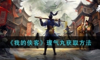 ҵ͡ȡ