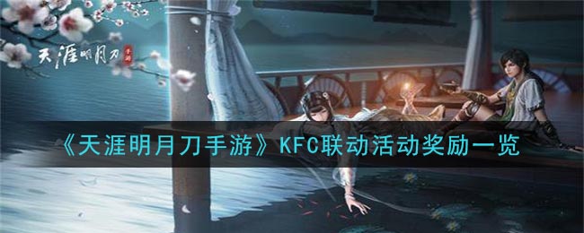 µΡKFCһ