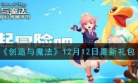 ħ1212һ