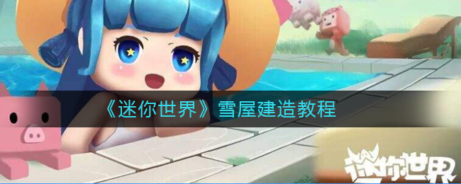 硷ѩݽ̳